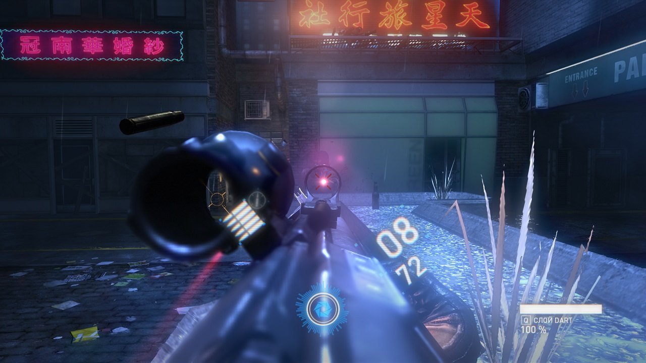 Syndicate Механики — Скриншот №2