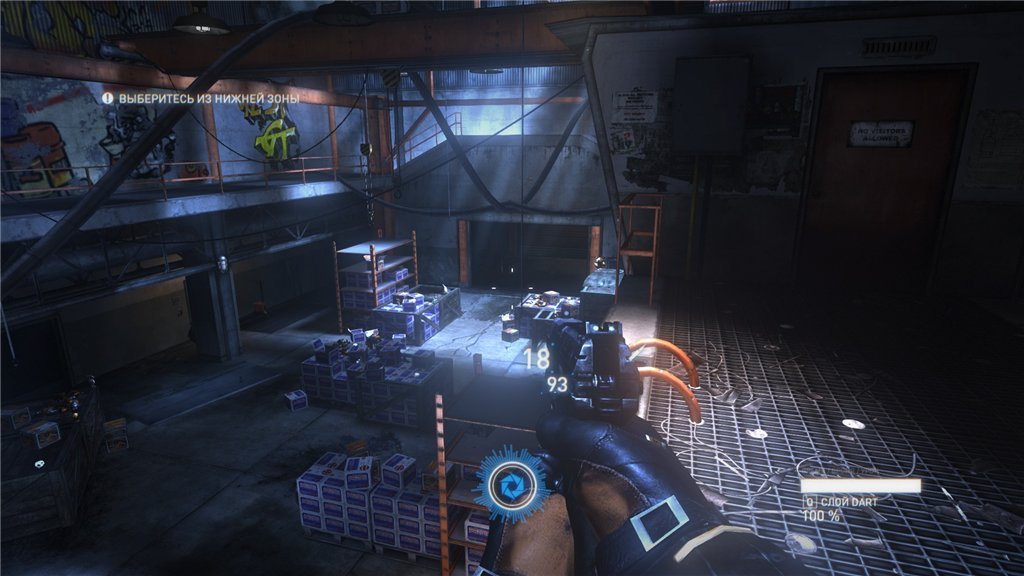 Syndicate Механики — Скриншот №5