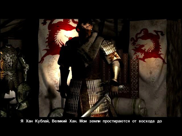 Shogun Total War — Скриншот №6