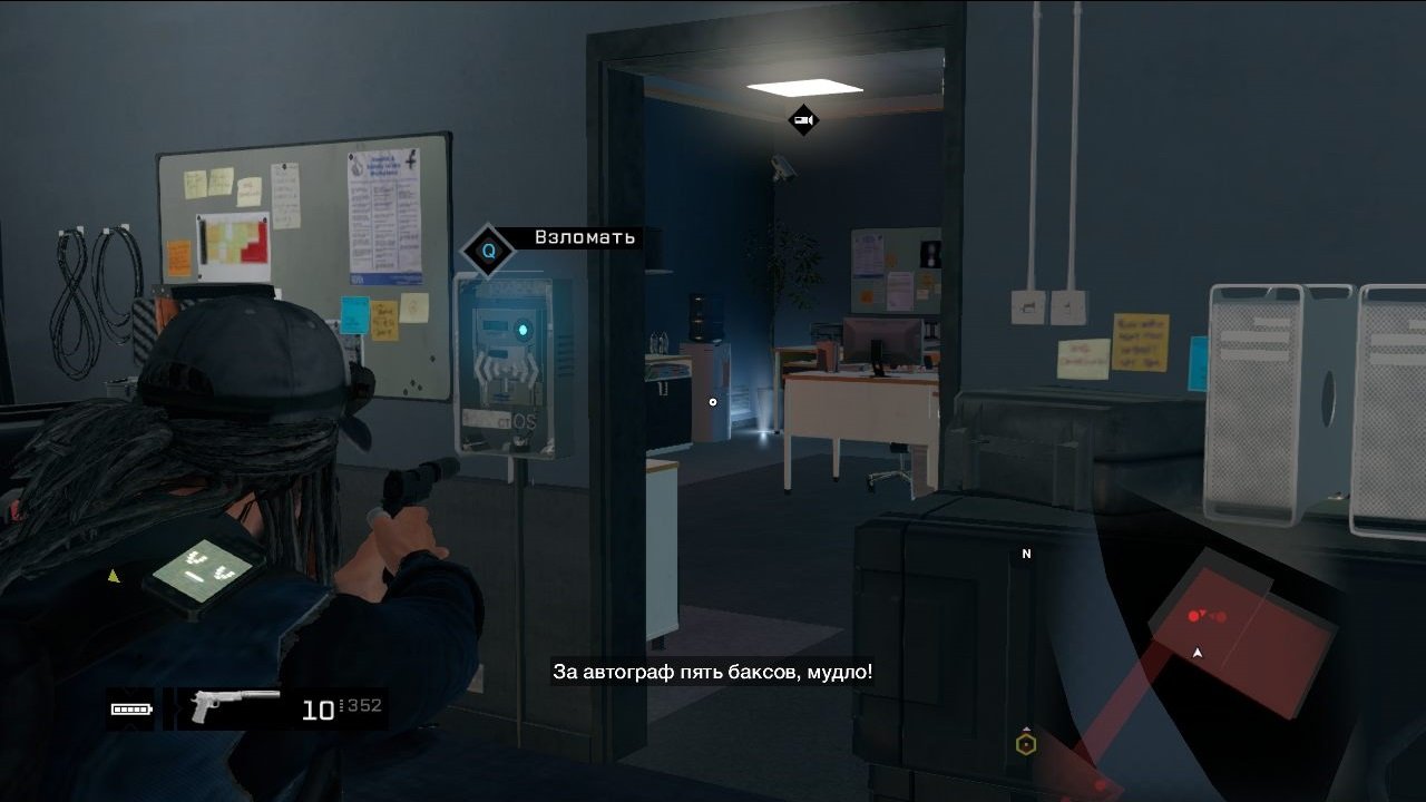 Watch Dogs Bad Blood — Скриншот №3