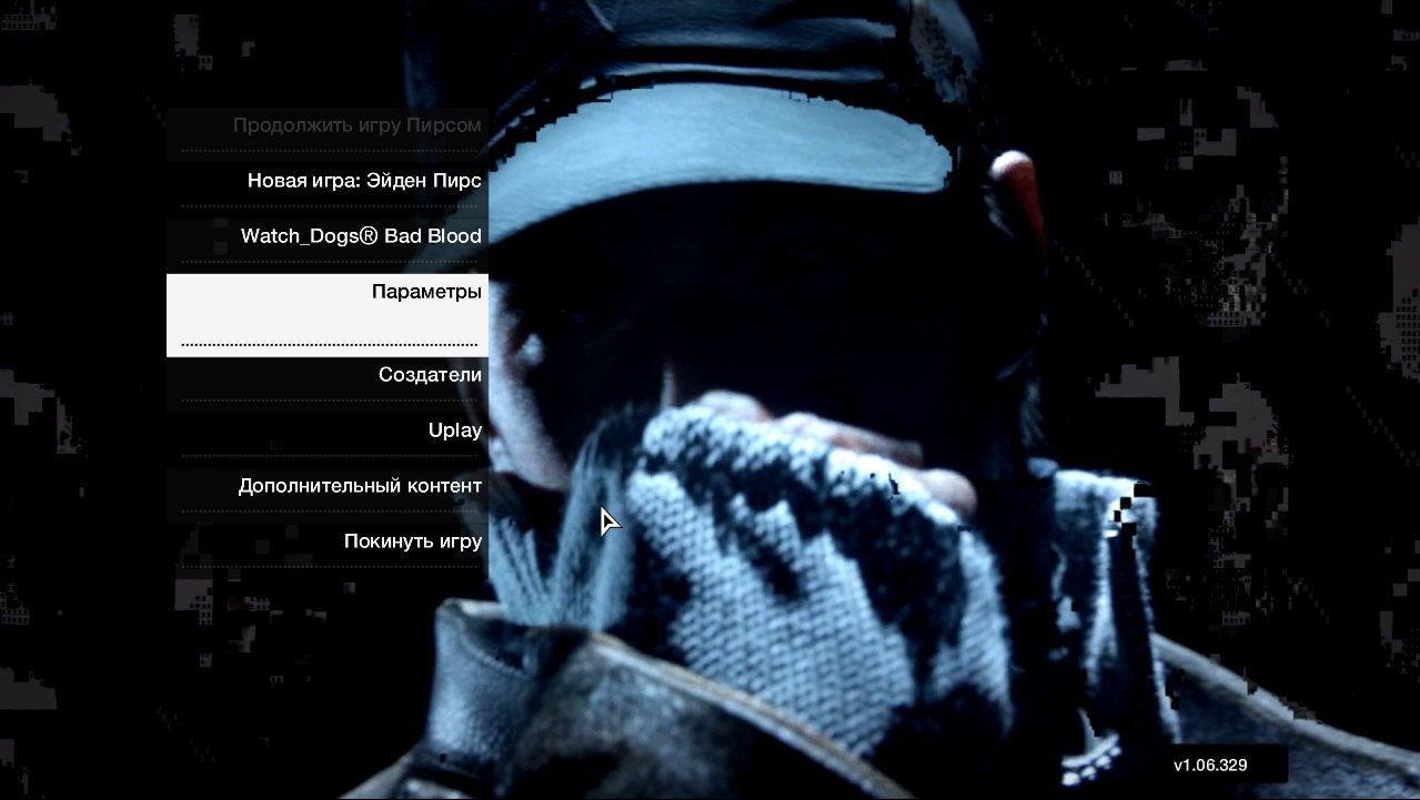 Watch Dogs Bad Blood — Скриншот №1