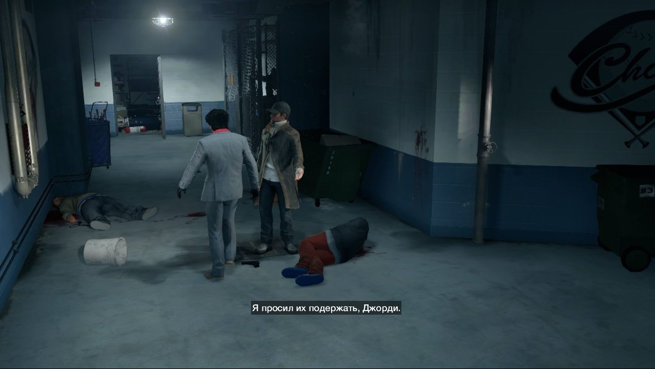 Watch Dogs Bad Blood — Скриншот №4