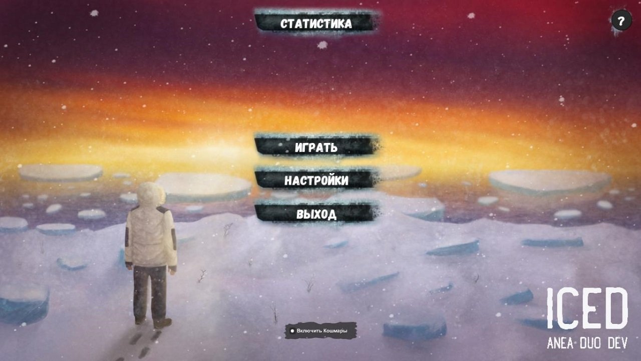 ICED — Скриншот №1