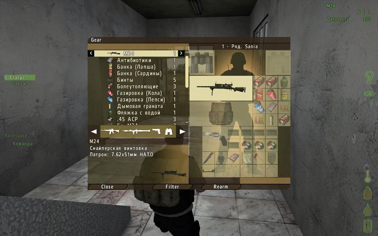 DayZ Механики — Скриншот №6