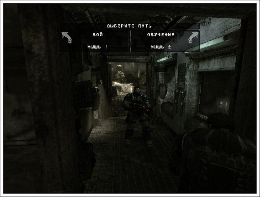 Gears of War Механики — Скриншот №1