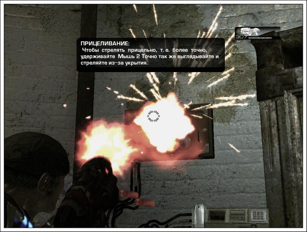 Gears of War Механики — Скриншот №4