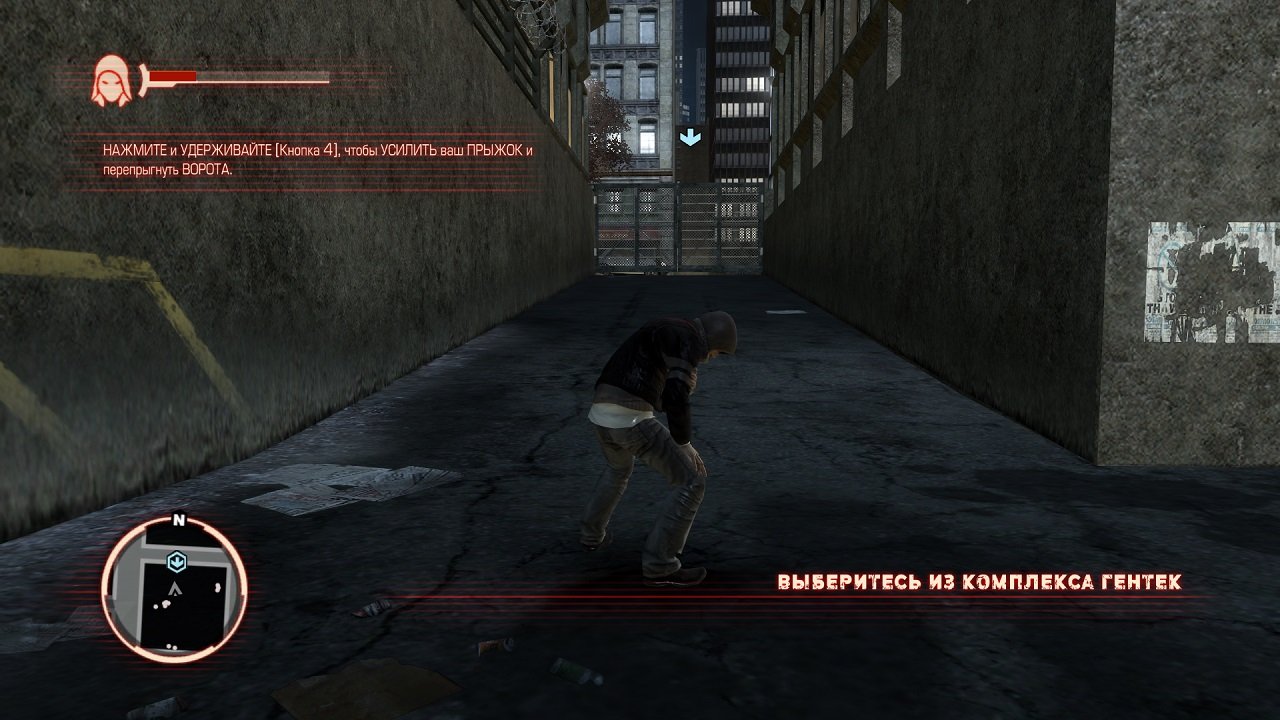 Prototype русская версия Механики — Скриншот №4