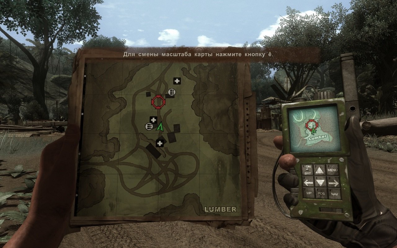 Far Cry 2 Механики — Скриншот №5