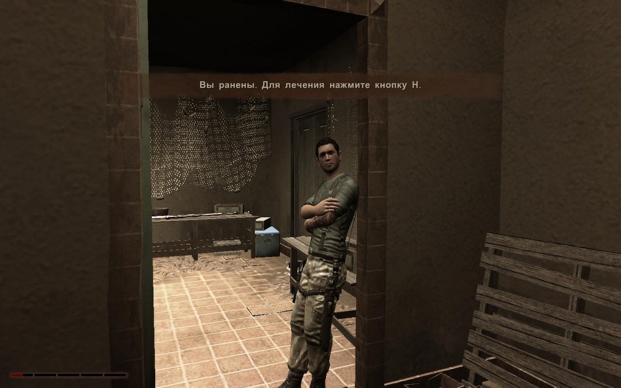 Far Cry 2 — Скриншот №3