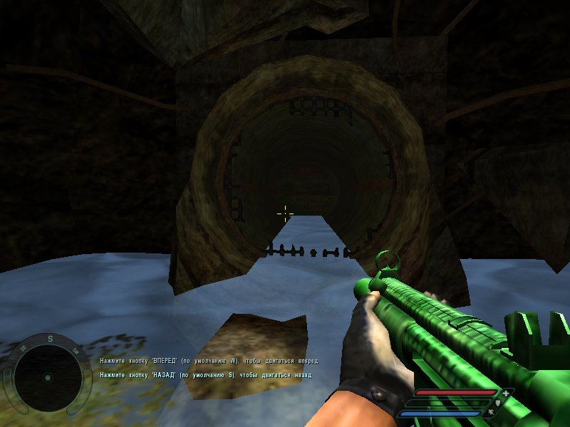 Far Cry — Скриншот №6