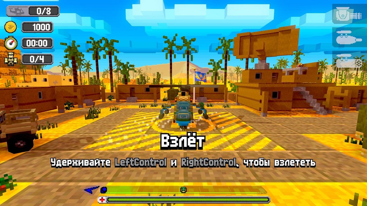 Dustoff Heli Rescue 2 — Скриншот №2