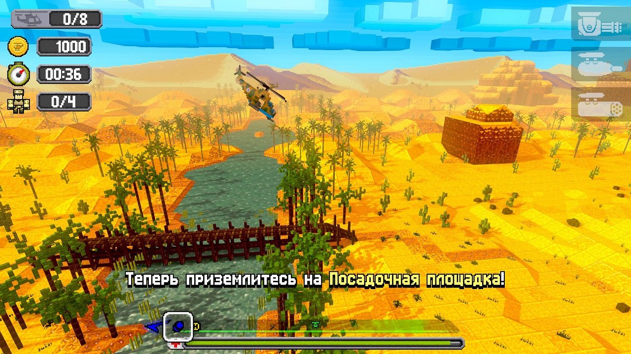 Dustoff Heli Rescue 2 — Скриншот №3