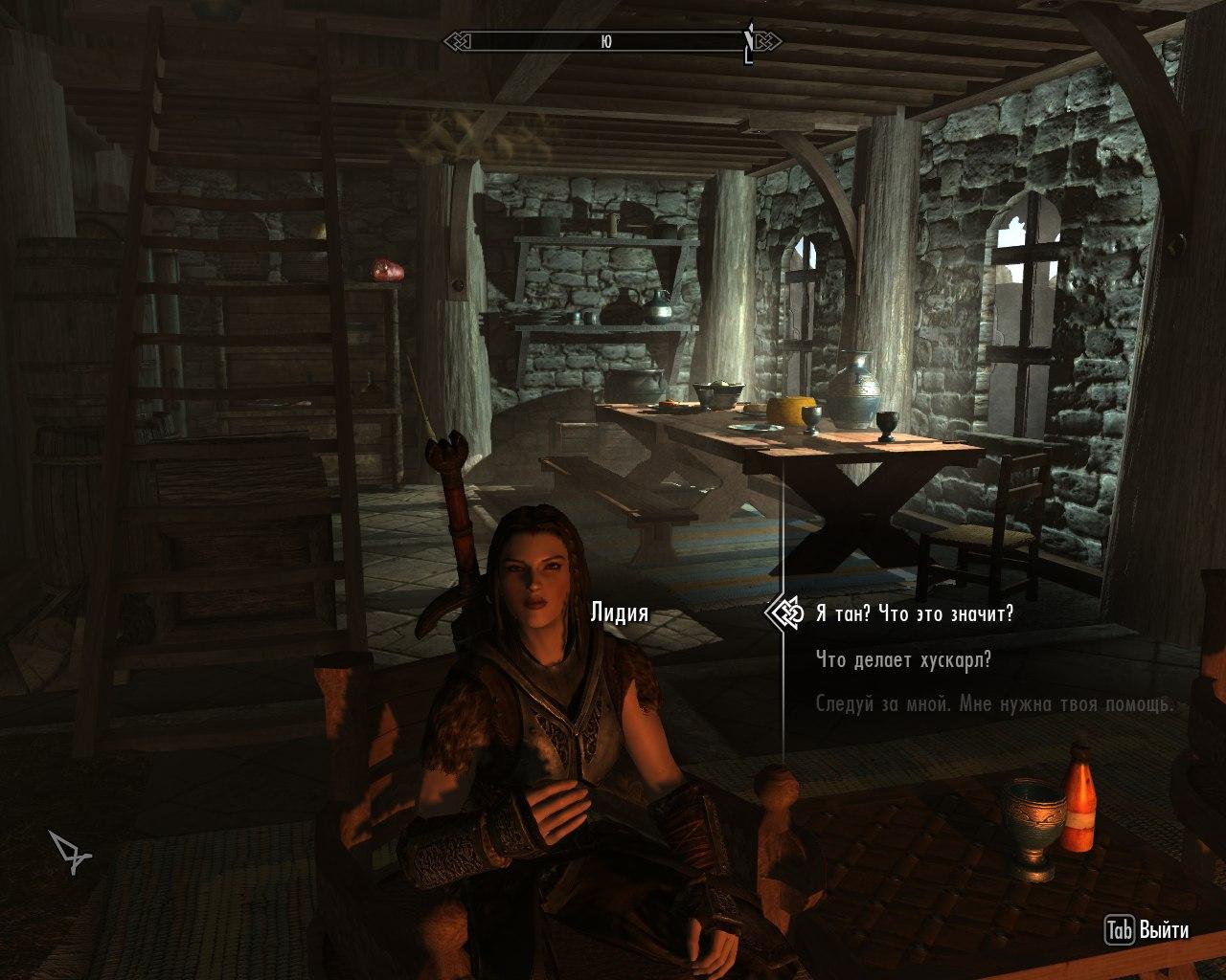 Skyrim с Модами — Скриншот №2