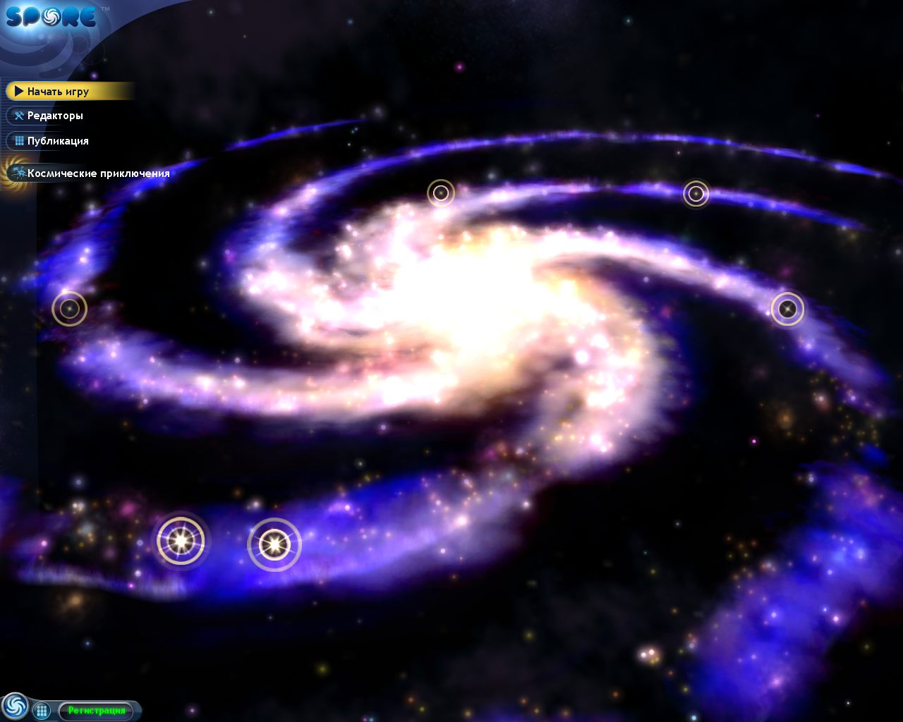 Spore Complete Edition — Скриншот №1