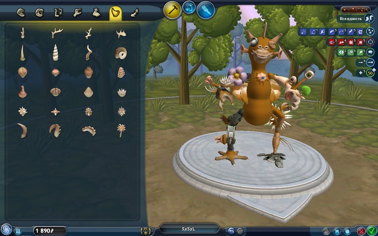 Spore Complete Edition — Скриншот №5