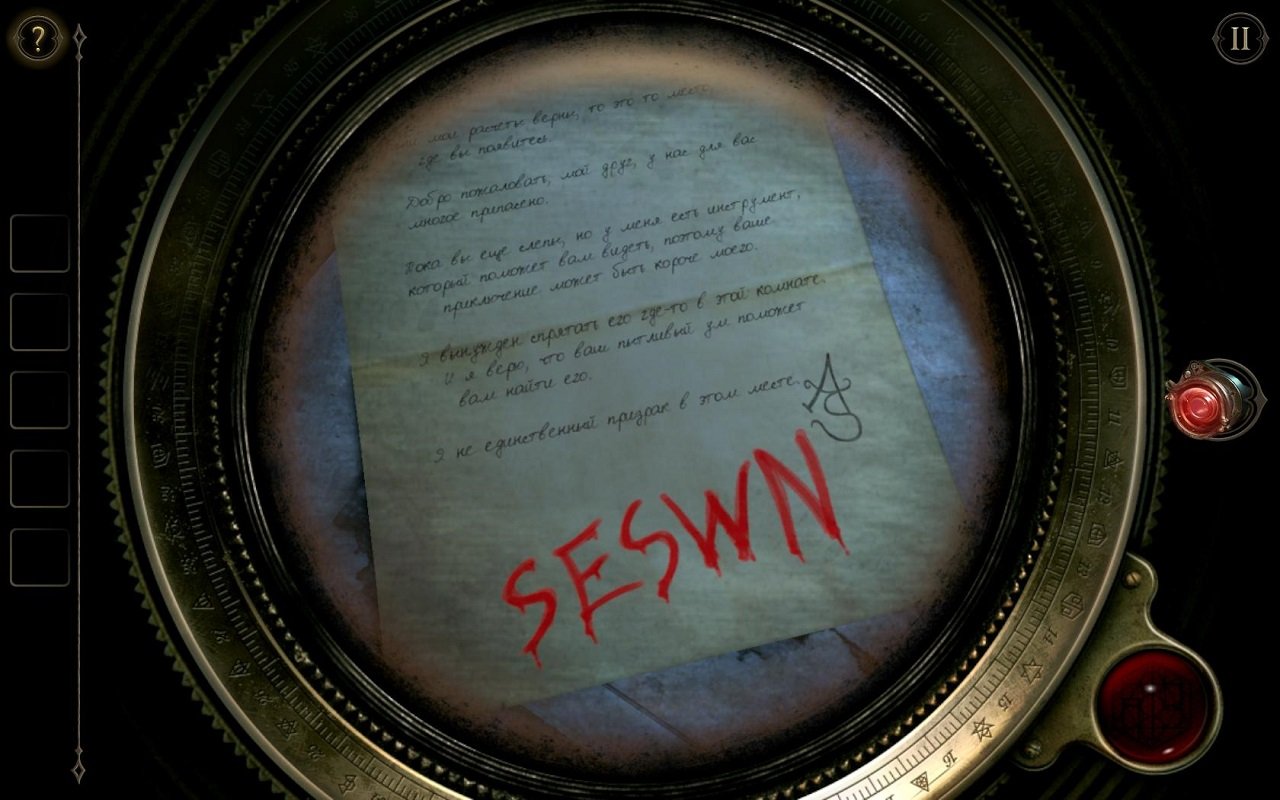 The Room Two — Скриншот №2