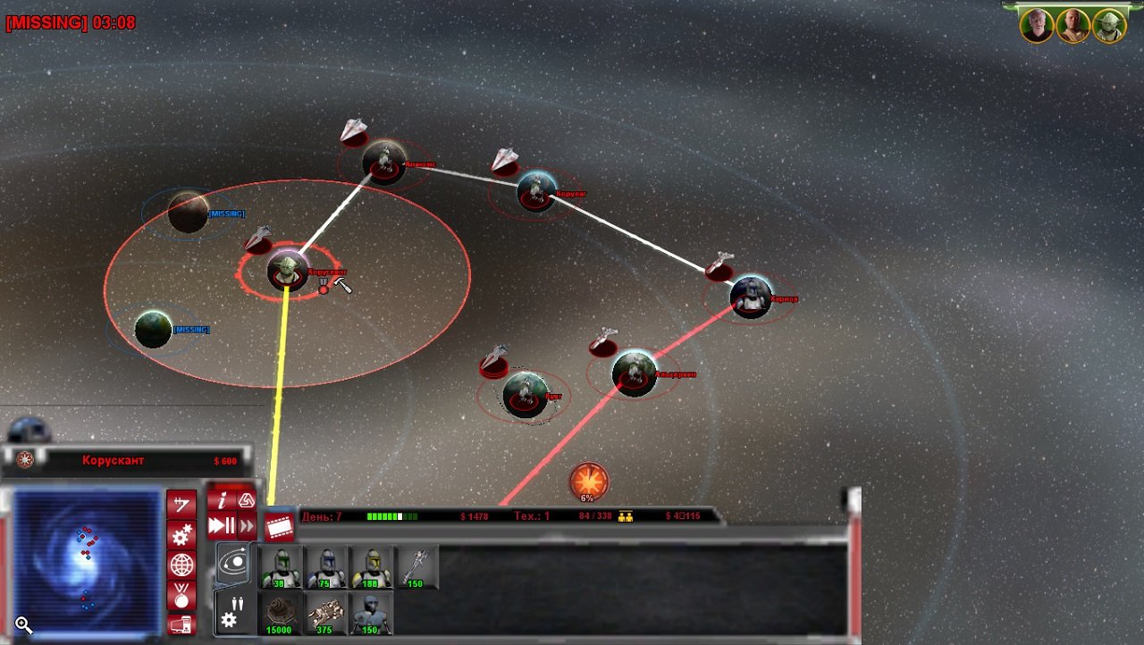 Star Wars Republic at War — Скриншот №5