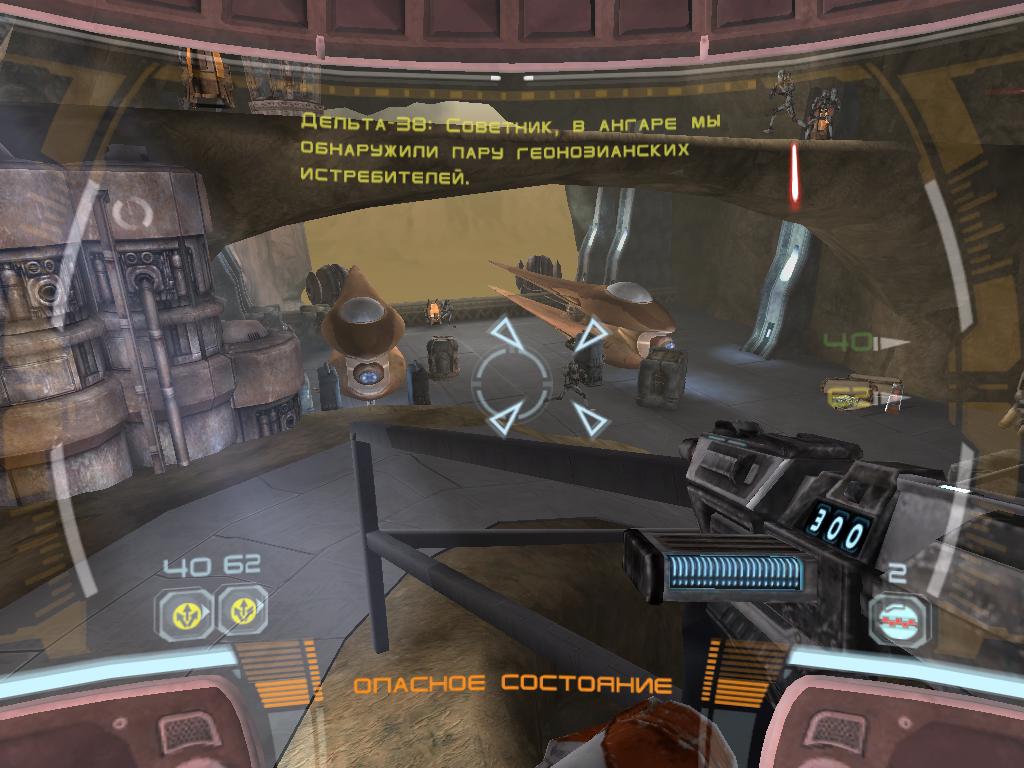 Star Wars Republic Commando — Скриншот №4