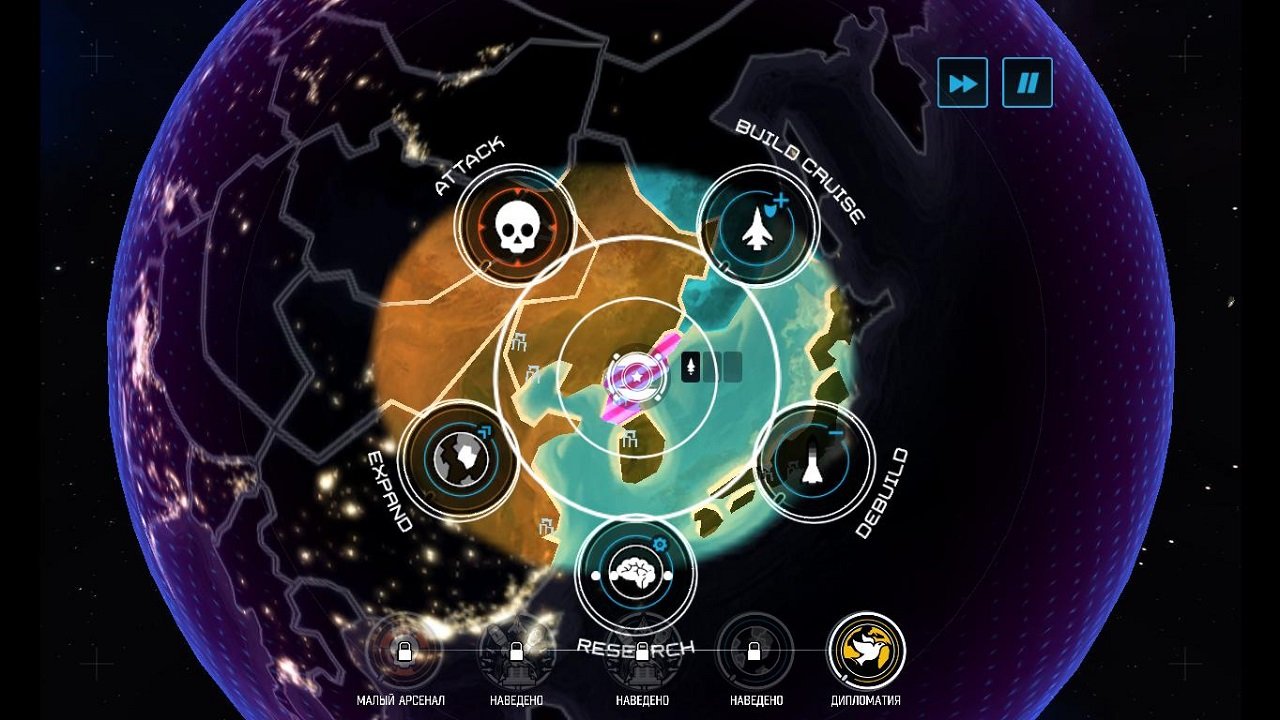 First Strike — Скриншот №3