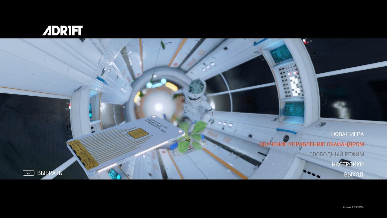 Adr1ft — Скриншот №1