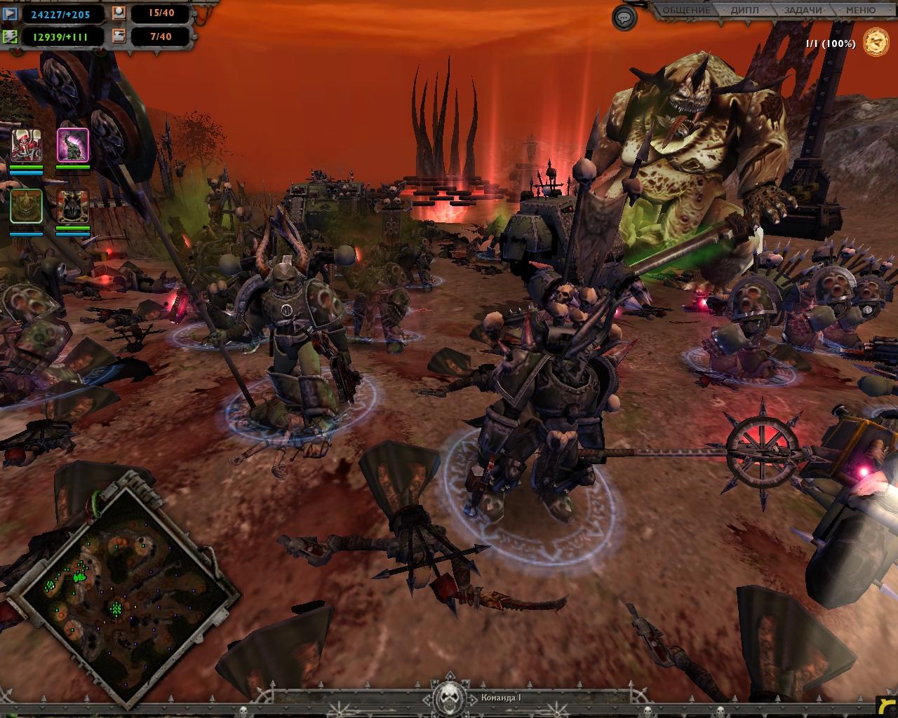 Warhammer 40000 Dawn of War — Скриншот №2