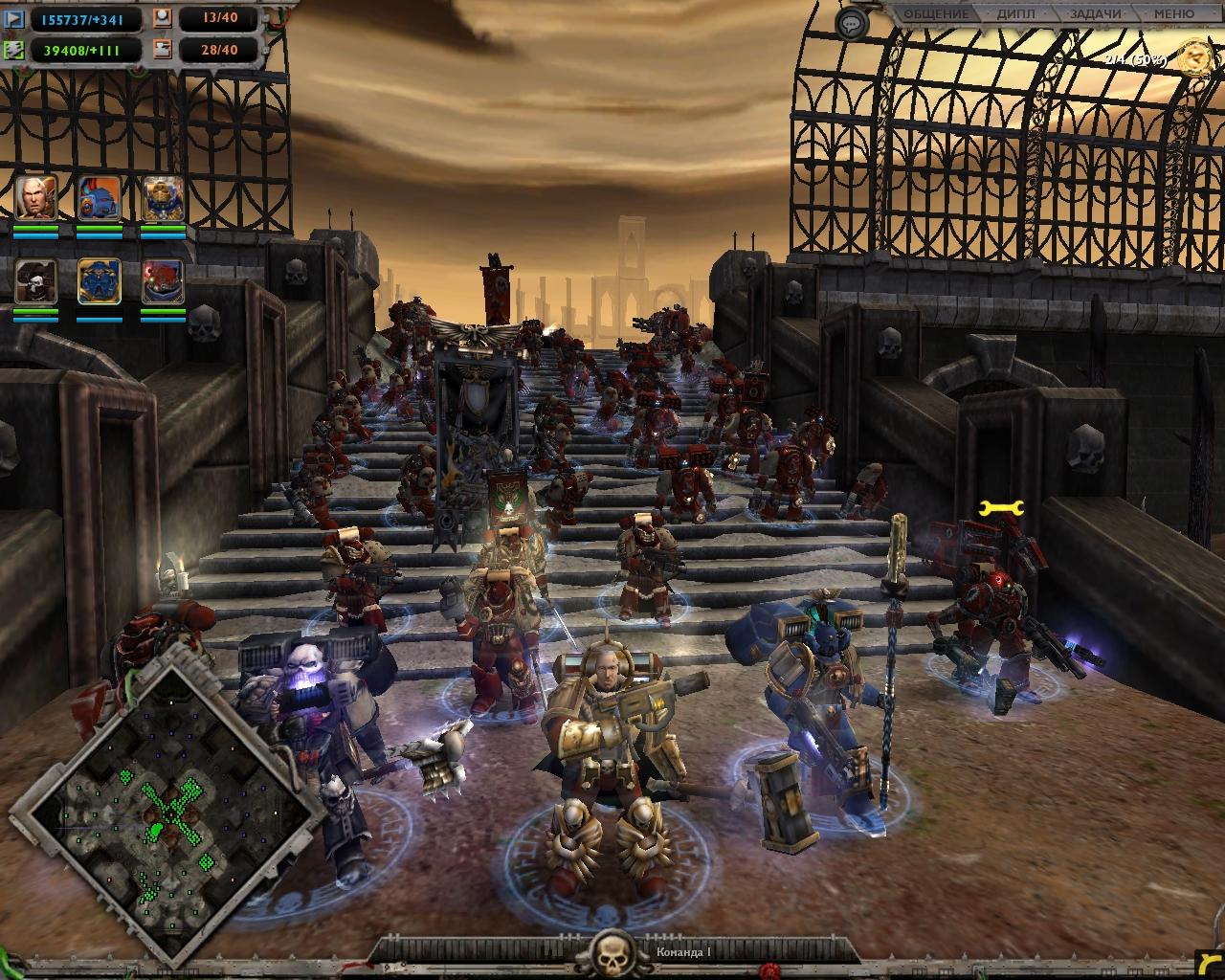 Warhammer 40000 Dawn of War — Скриншот №3