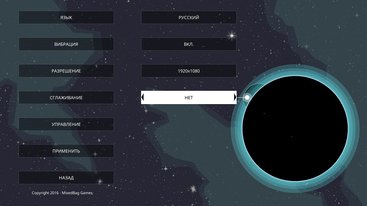 Forma.8 — Скриншот №1