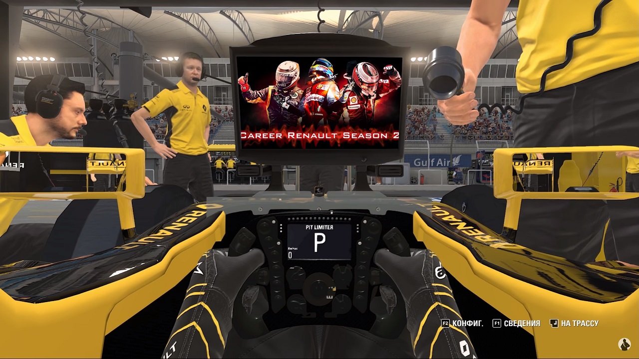 F1 2016 Механики — Скриншот №3