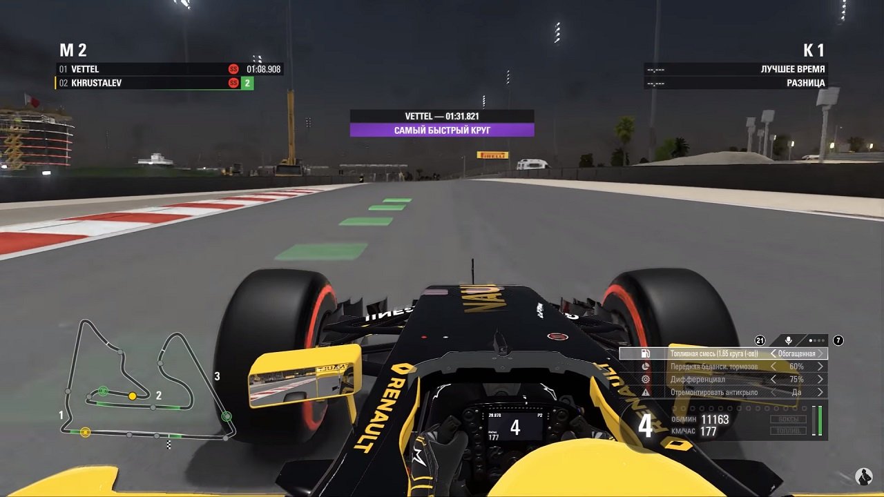 F1 2016 Механики — Скриншот №4