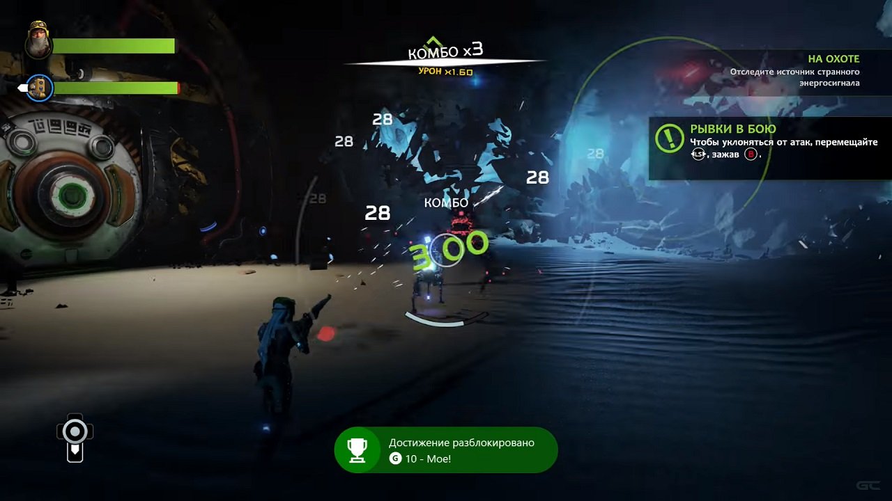 ReCore Definitive Edition от Механиков — Скриншот №5