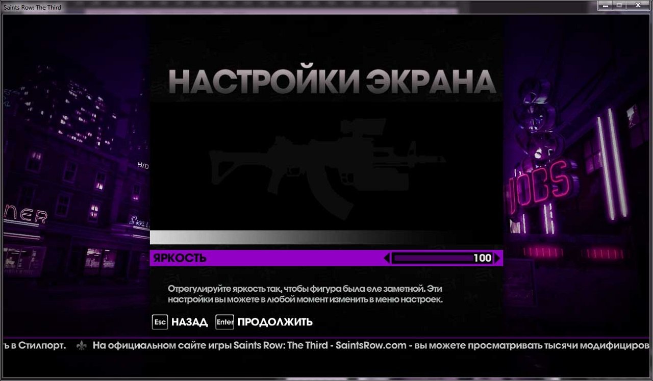 Saints Row 3 Механики — Скриншот №2