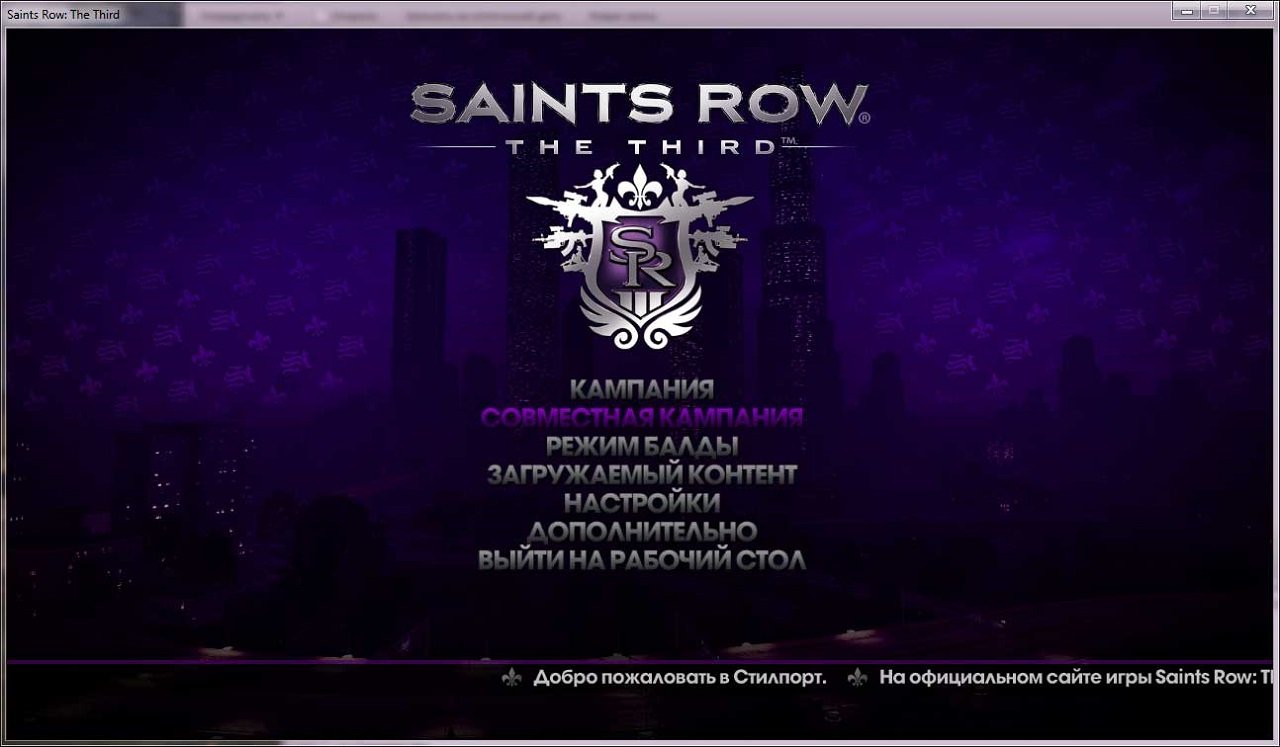 Saints Row 3 Механики — Скриншот №4