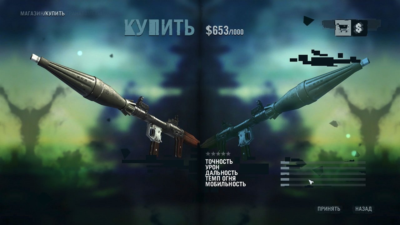 Фар Край 3 Механики — Скриншот №2