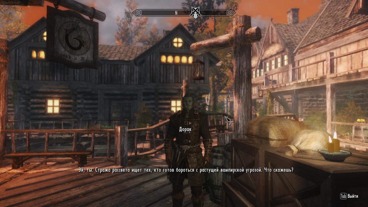 Skyrim Legendary Edition Механики — Скриншот №1