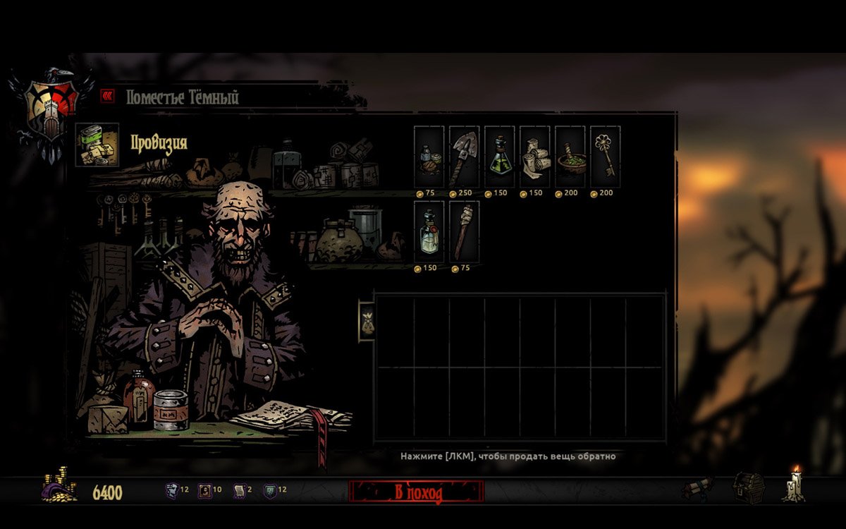 Darkest Dungeon The Crimson Court — Скриншот №2