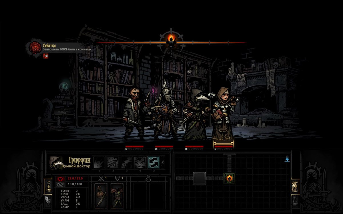 Darkest Dungeon The Crimson Court — Скриншот №3