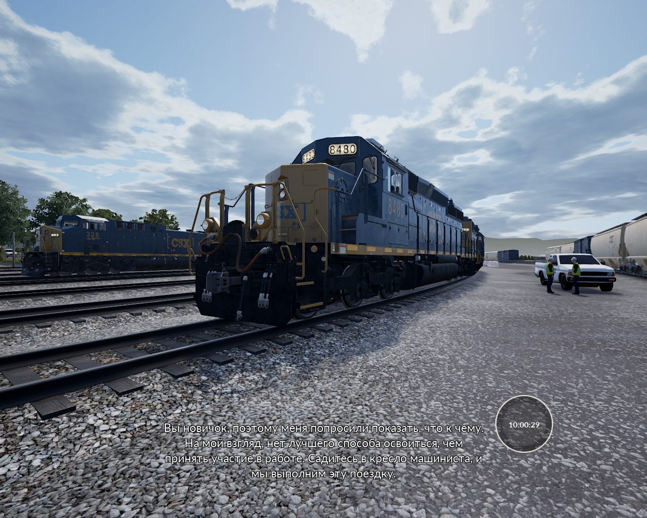 Train Sim World CSX Heavy Haul 2017 — Скриншот №2