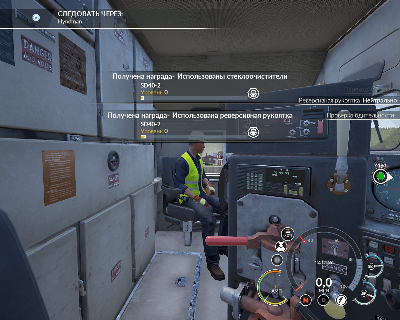 Train Sim World CSX Heavy Haul 2017 — Скриншот №5