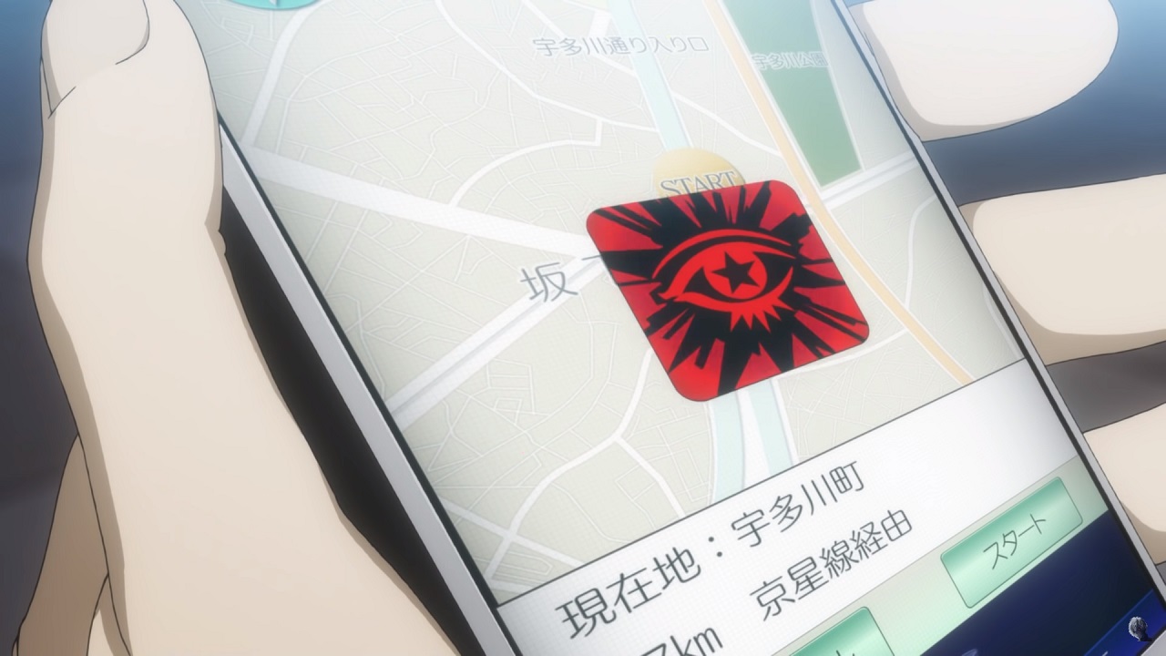 Persona 5 — Скриншот №3