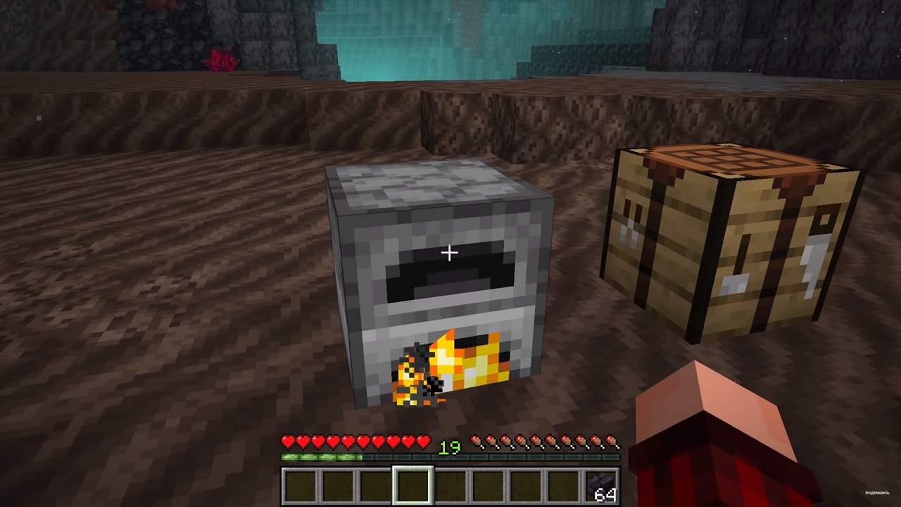Майнкрафт 1.16.1 — Скриншот №2