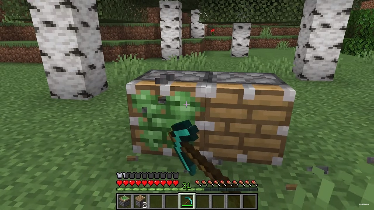 Майнкрафт 1.16.1 — Скриншот №5