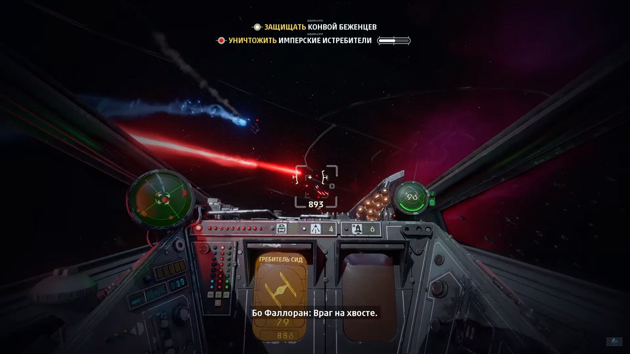 Star Wars Squadrons — Скриншот №3