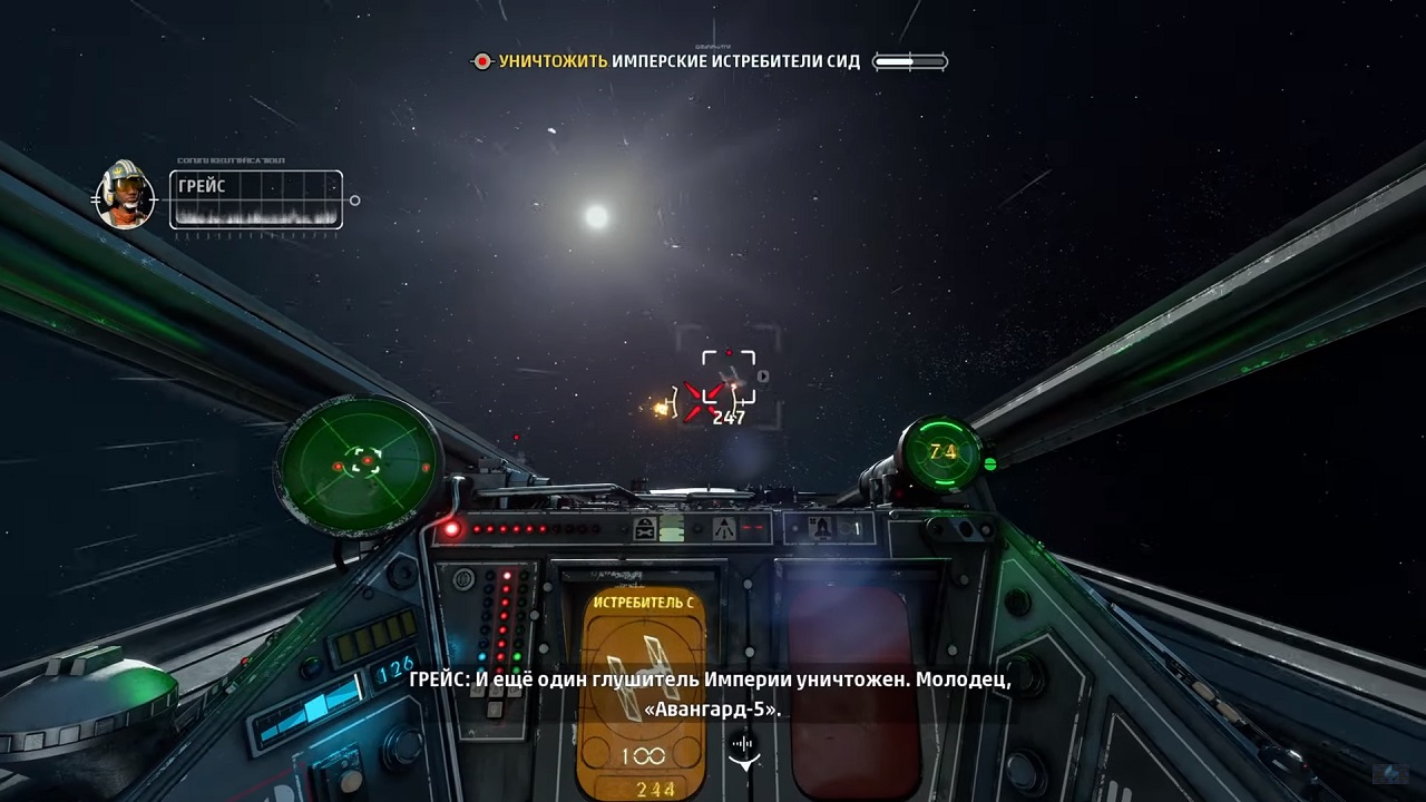 Star Wars Squadrons — Скриншот №6