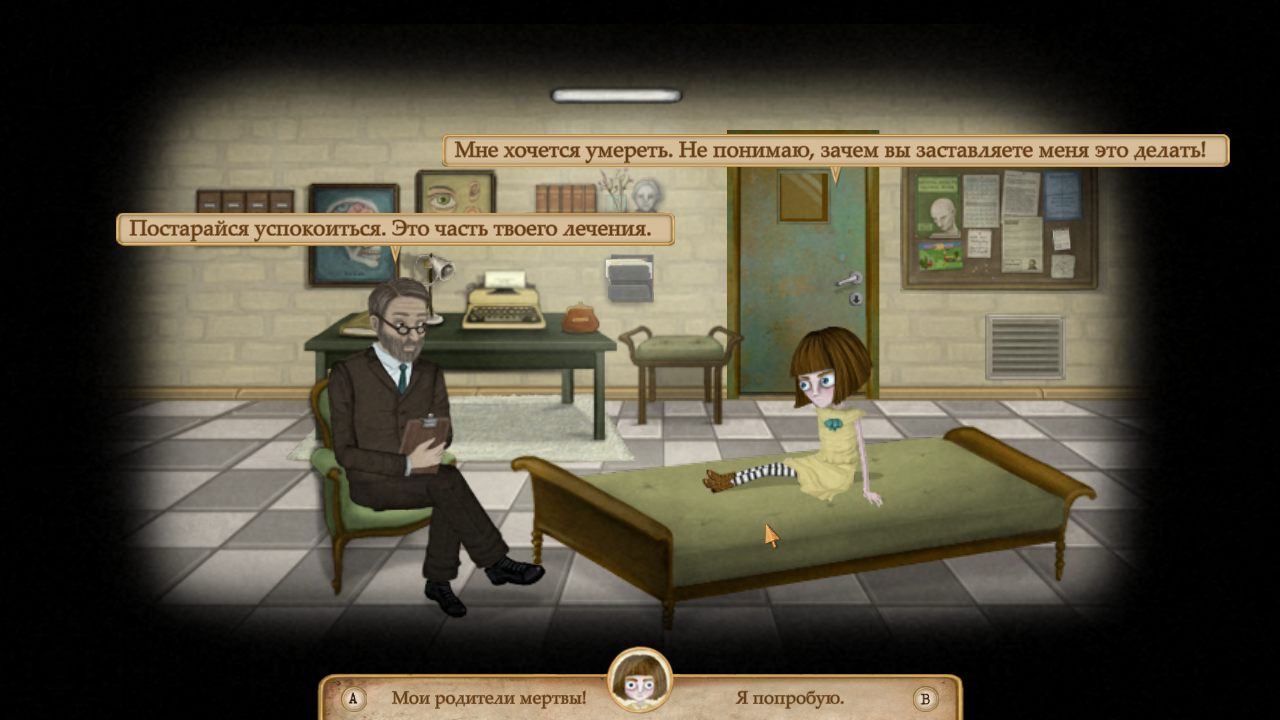 Fran Bow — Скриншот №3