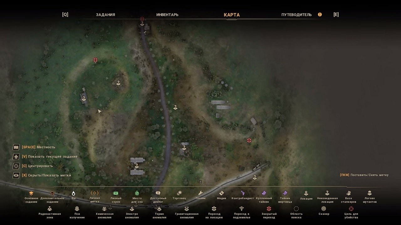 True Stalker Настоящий Сталкер — Скриншот №3