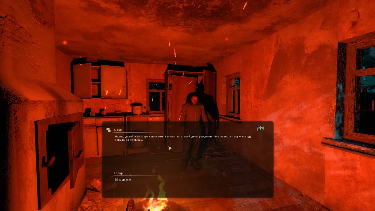 True Stalker Настоящий Сталкер — Скриншот №2