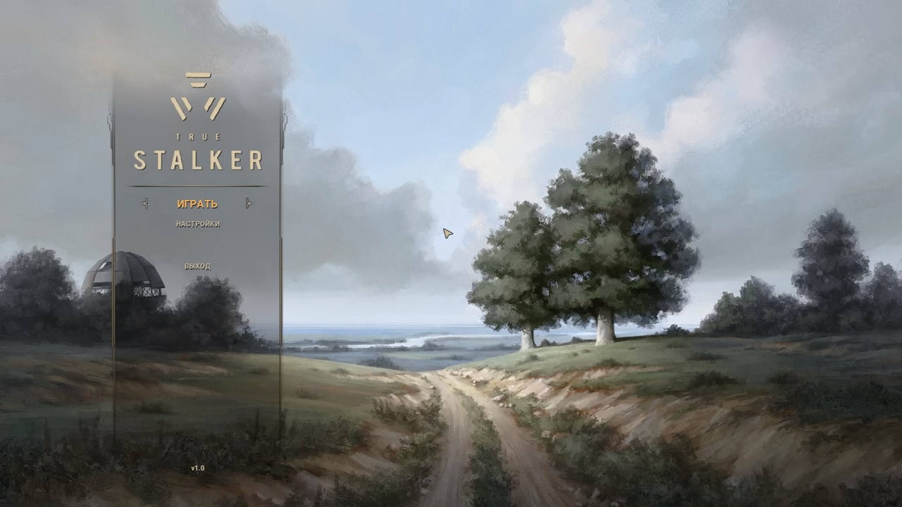 True Stalker Настоящий Сталкер — Скриншот №1