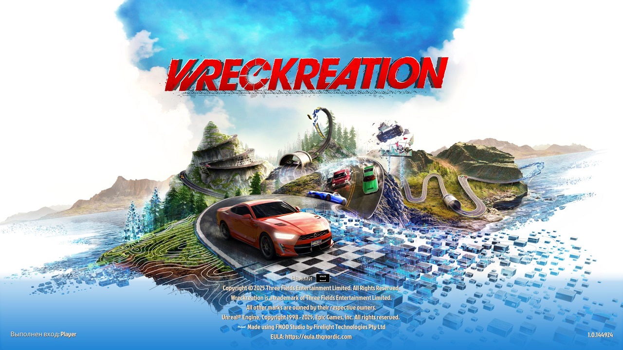 Wreckreation — Скриншот №1