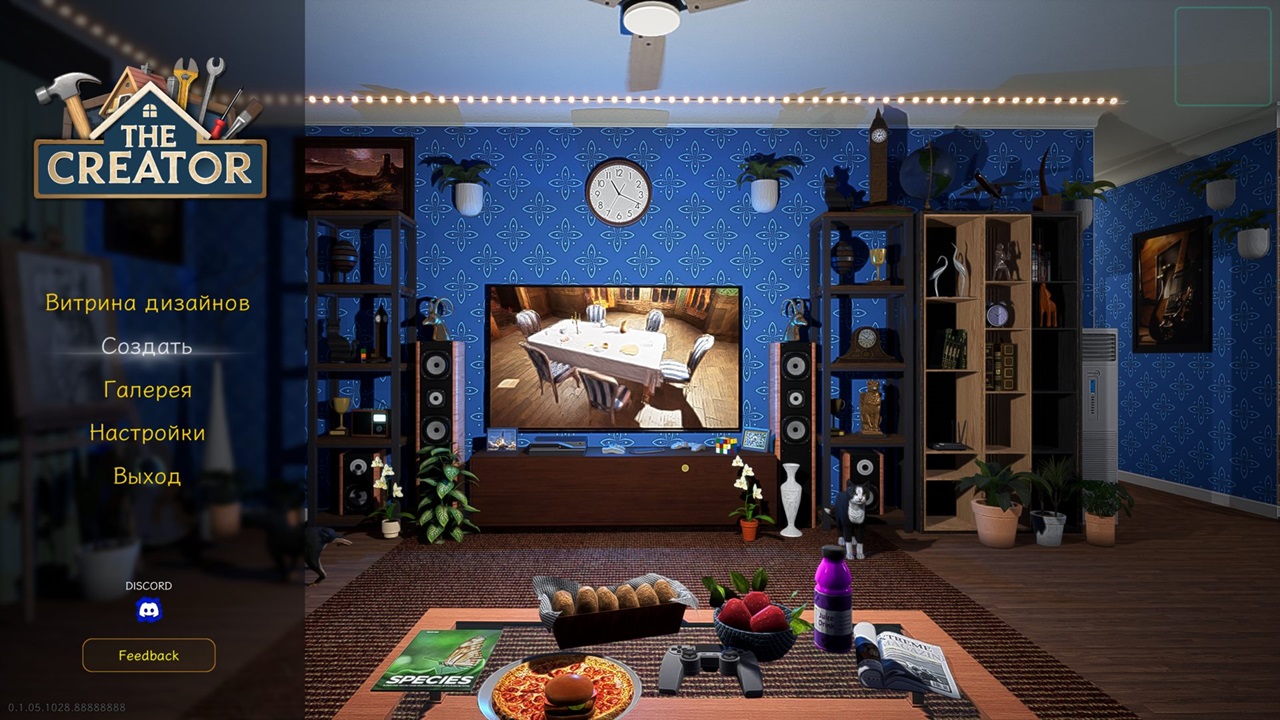 The Creator — Скриншот №1