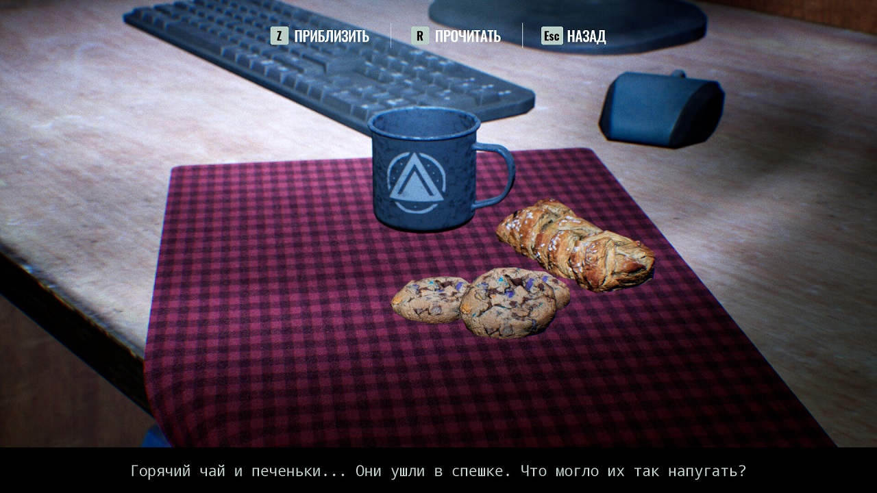 The Black Ice — Скриншот №4